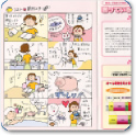 ワークス08