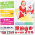 ワークス11